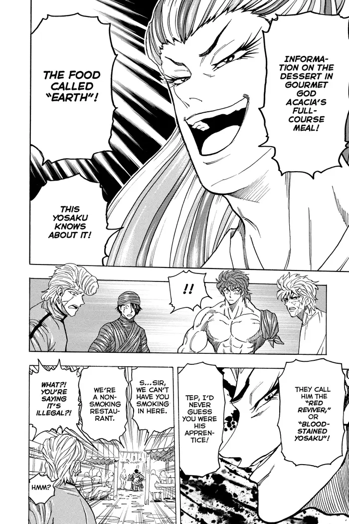 Toriko Chapter 94 image 21_optimized